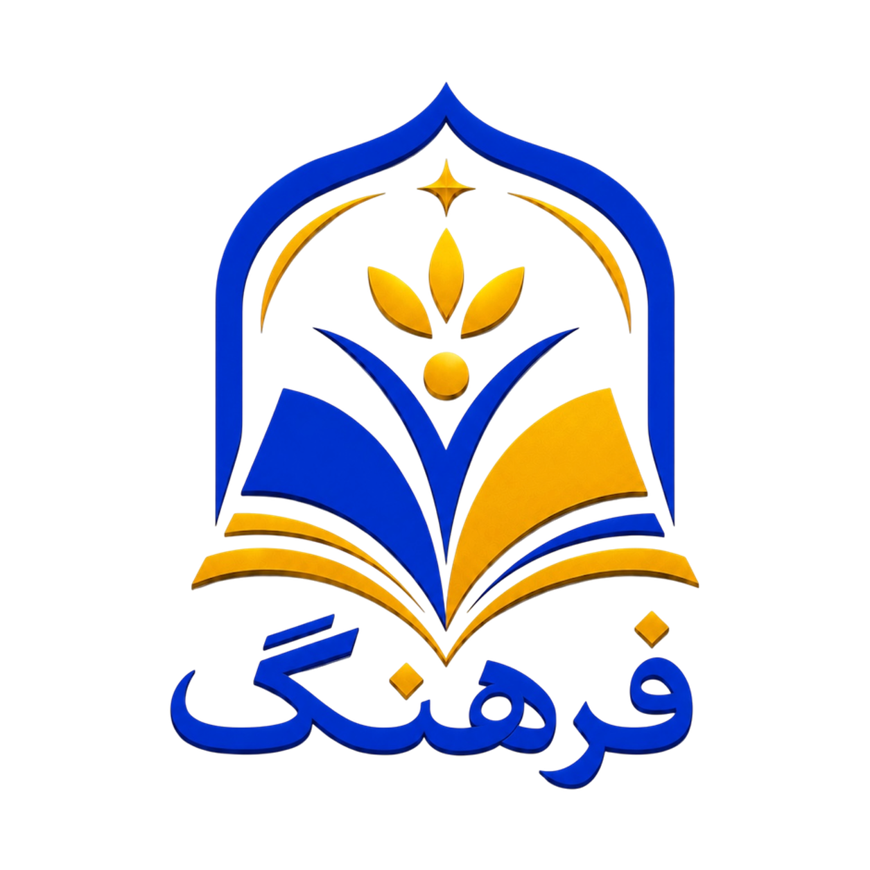 فرهنگ بهترین مدرسه تبریز