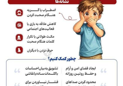 چگونه در شرایط جنگی آرامش خود را حفظ کنیم